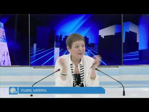 ნინო რატიშვილის ღამის სტუდია ნაწილი 1